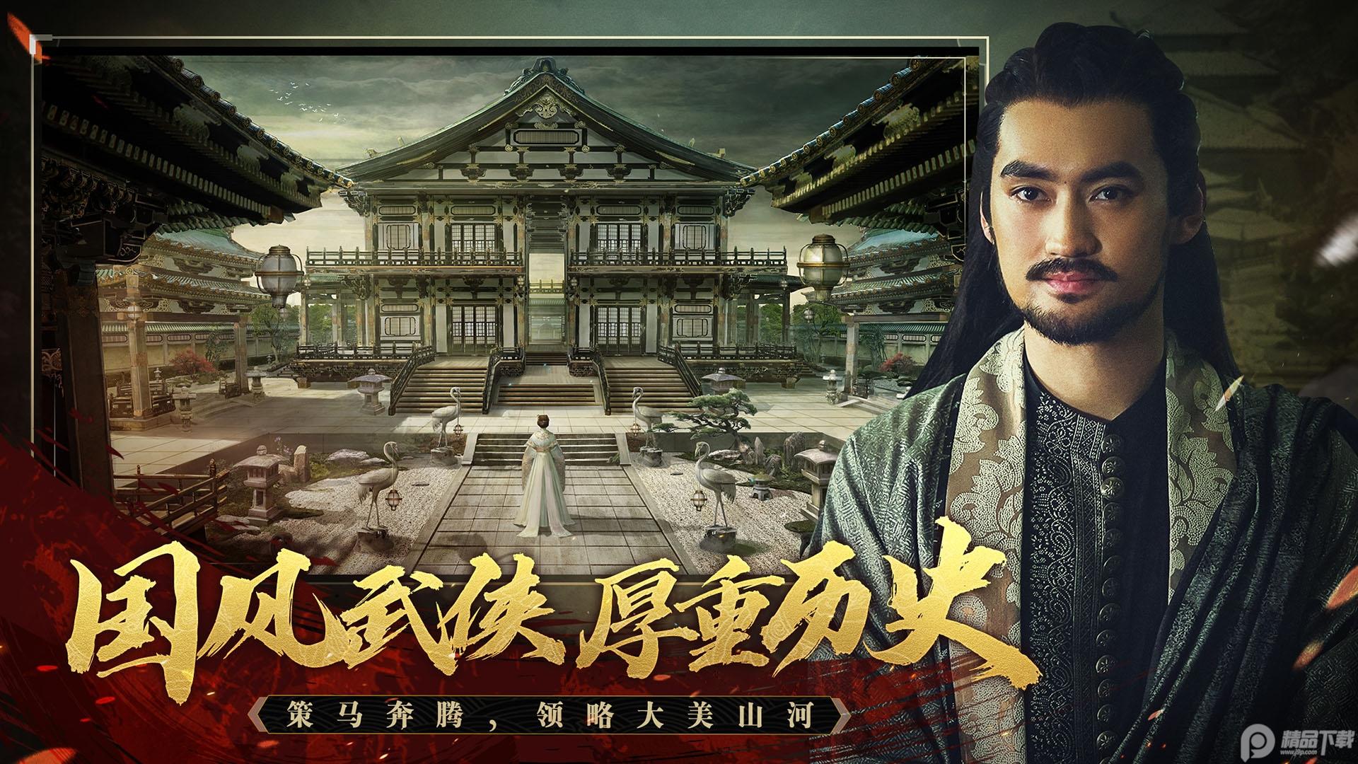 章子怡上阳赋游戏手机最新正版v2.00.03  最新版截图2