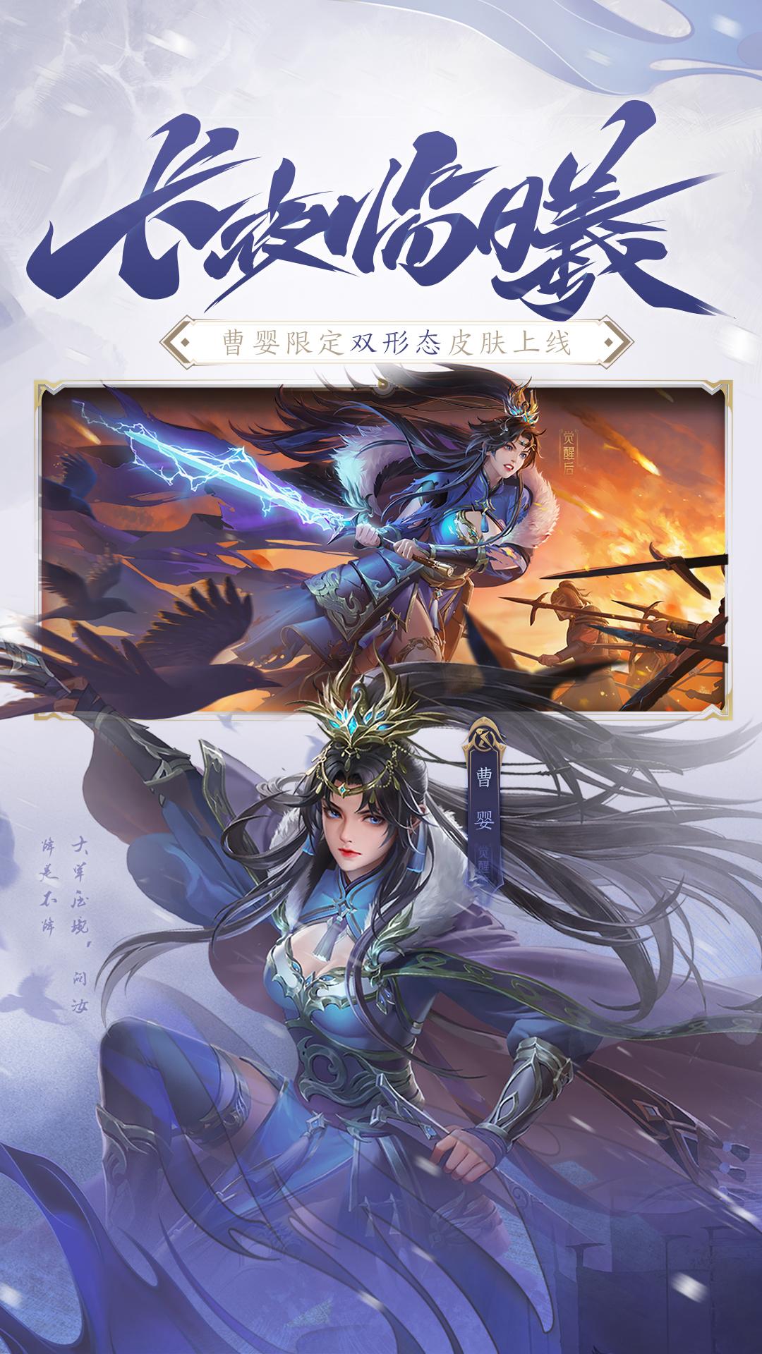 三国杀ol怀旧服3.8.2.1 怀旧版截图2