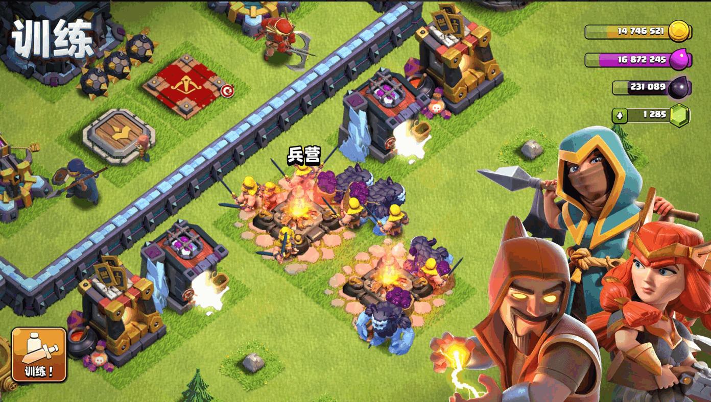 Clash of Clans官方正版手游17.18.11 手机版截图2