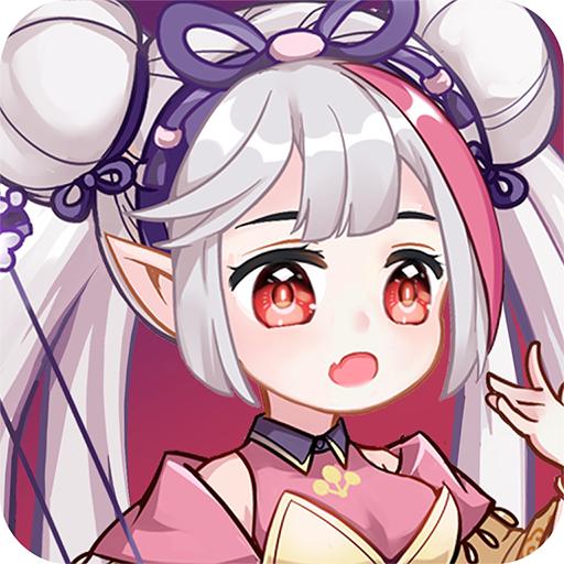 无双萌将手游0.6.15 手机版