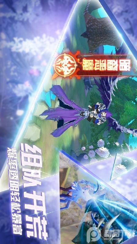 战斗吧龙魂安卓兑换码版1.0.5 官方公测版截图1