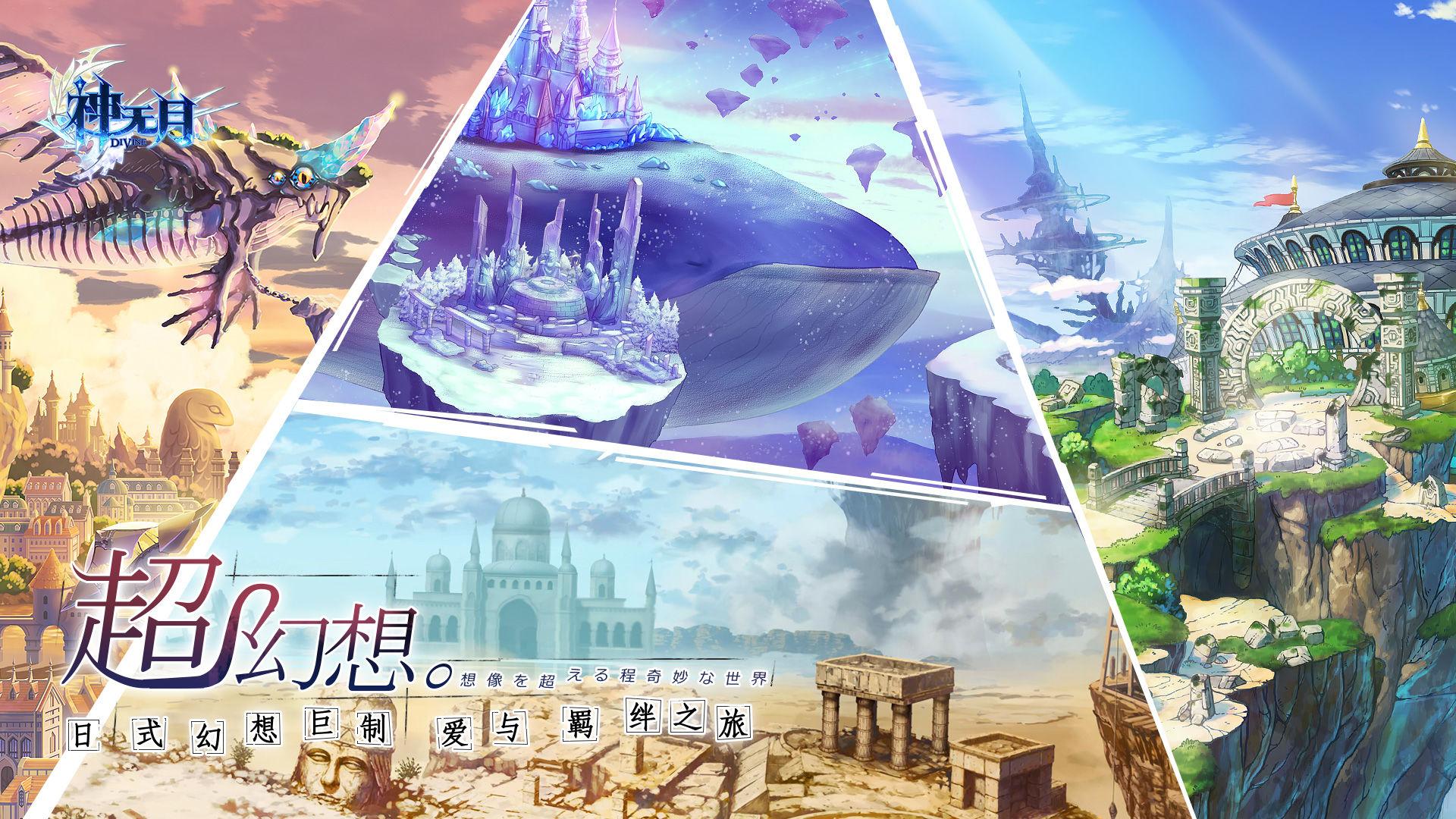 神无月最新版卡牌游戏v1.0.0 官方版截图2