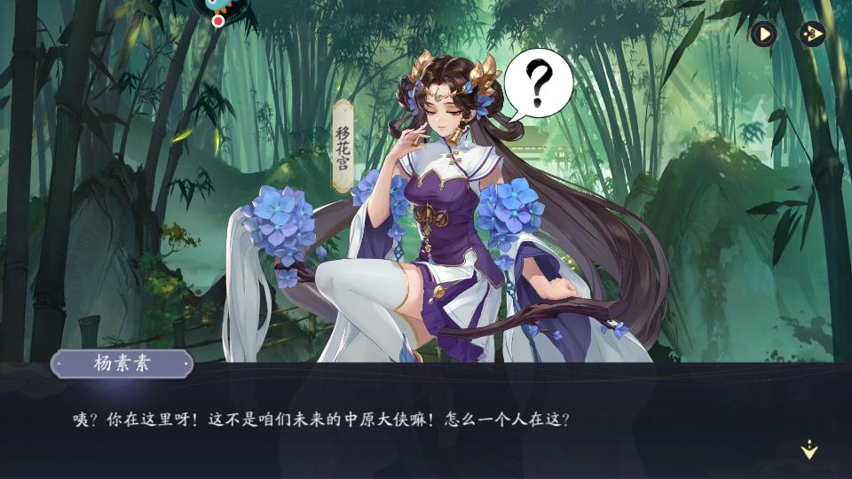 武林闲侠手游1.1.2033 安卓最新版截图2