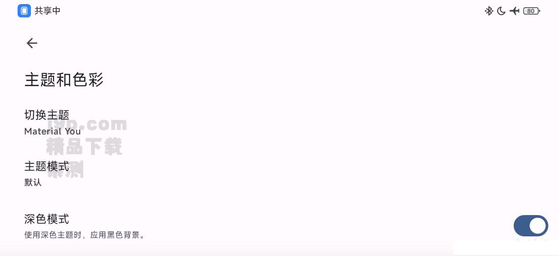 Citron模拟器汉化插帧版v0.10.0 最新中文版截图3