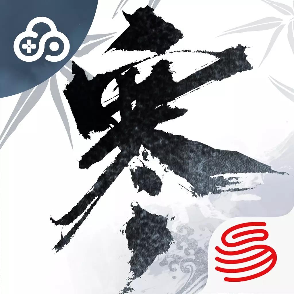 云逆水寒2025最新版1.4.7安卓版