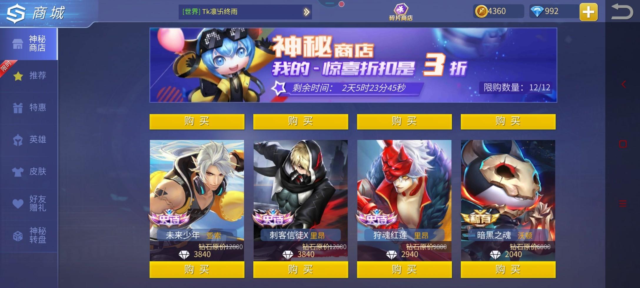 时空召唤官服2025最新版8.1.4 手机版截图2