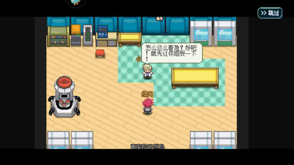 口袋新世代手游v4.5.2 最新版截图0