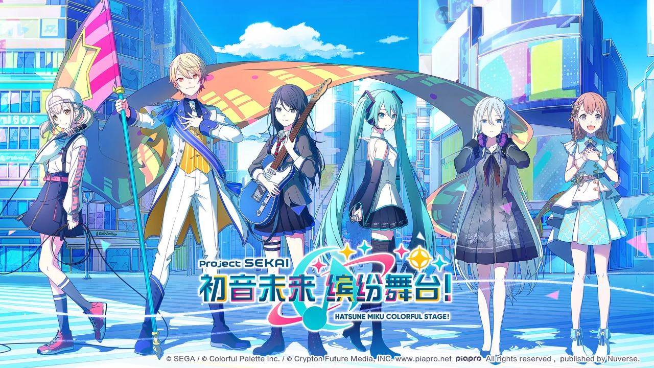 初音未来缤纷舞台国服3.4.4 公测版截图3