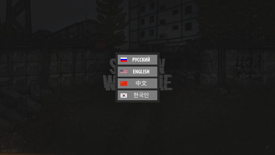 逃离塔克夫2d版无限金币(逃离暗影)1.415 最新版截图1