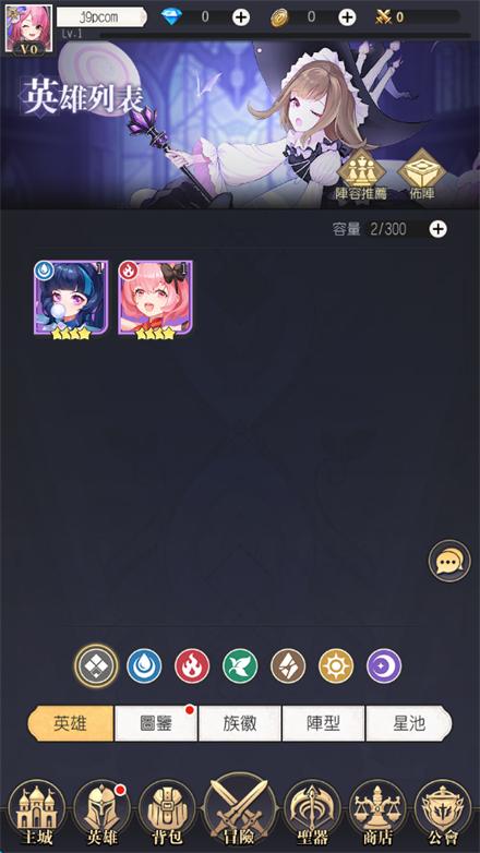 食灵大冒险游戏最新版v1.1.2 安卓最新版截图0