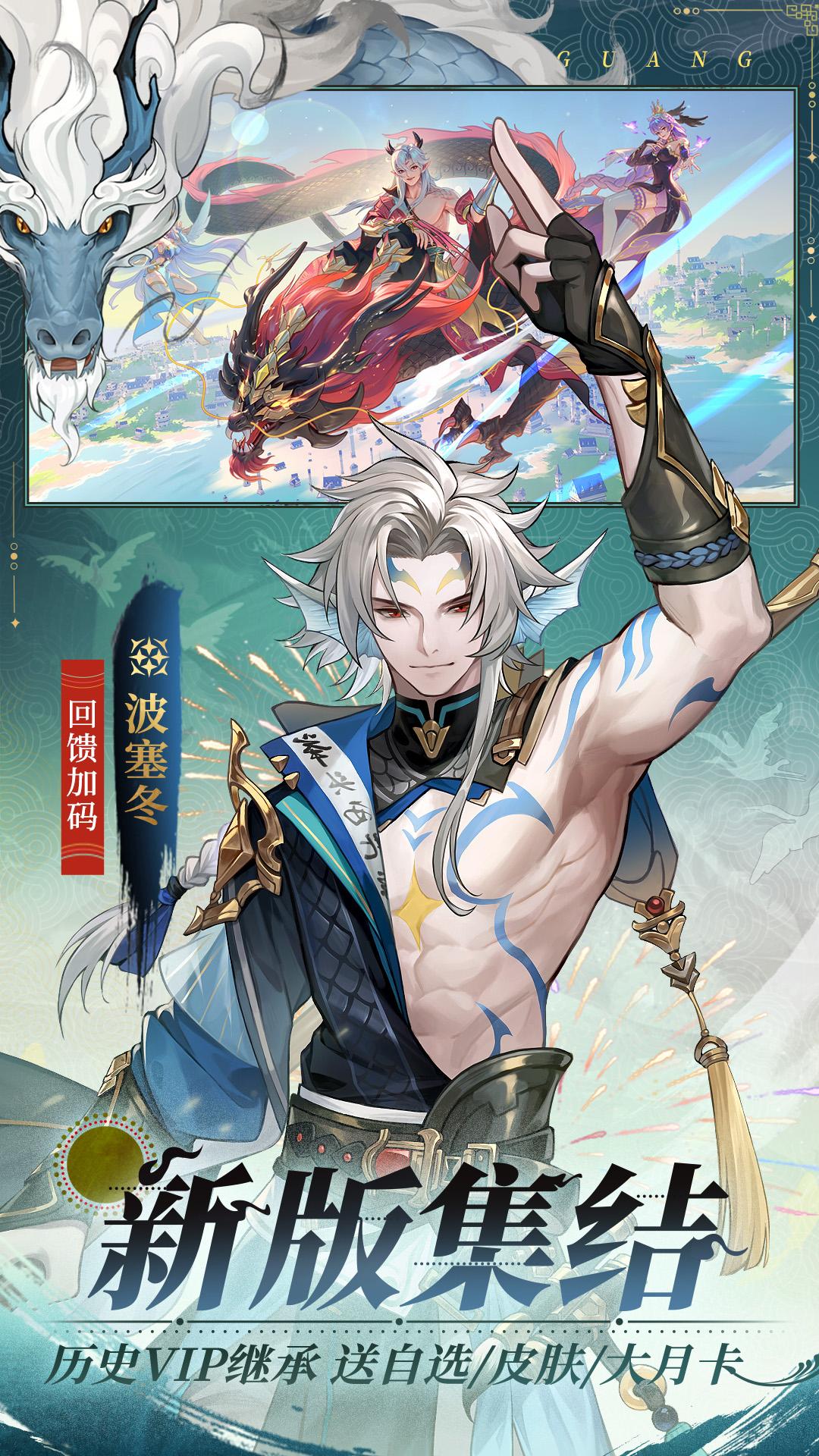 闪烁之光华为版4.1.5 安卓版截图1