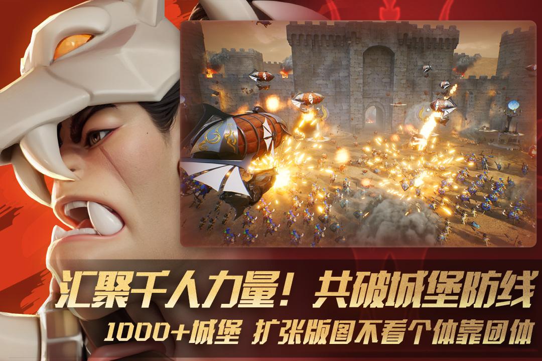 瑞亚传说纷争安卓版v1.1.85 官方版截图2