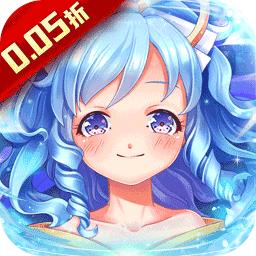 开心宝贝向前冲手游1.2.0.00010012 安卓最新版