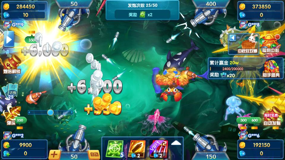 捕鱼次世代游戏最新版v1.0.3 安卓手机版截图3