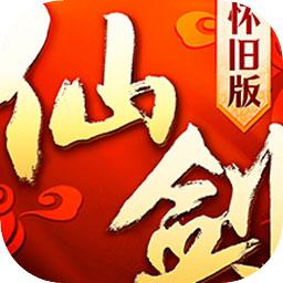 仙剑奇侠传回合怀旧版本1.0.55 手机版
