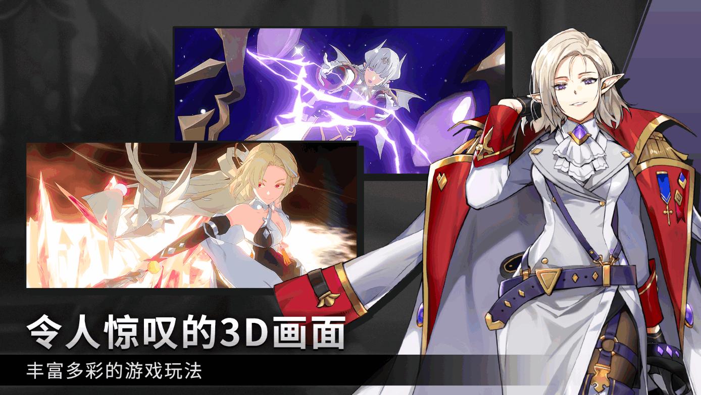 英雄之王Lord Of Heroes无限资源版1.5.031914 无限金钱版截图0