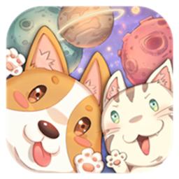 狗狗呼叫喵星v3.0.3 最新手机版