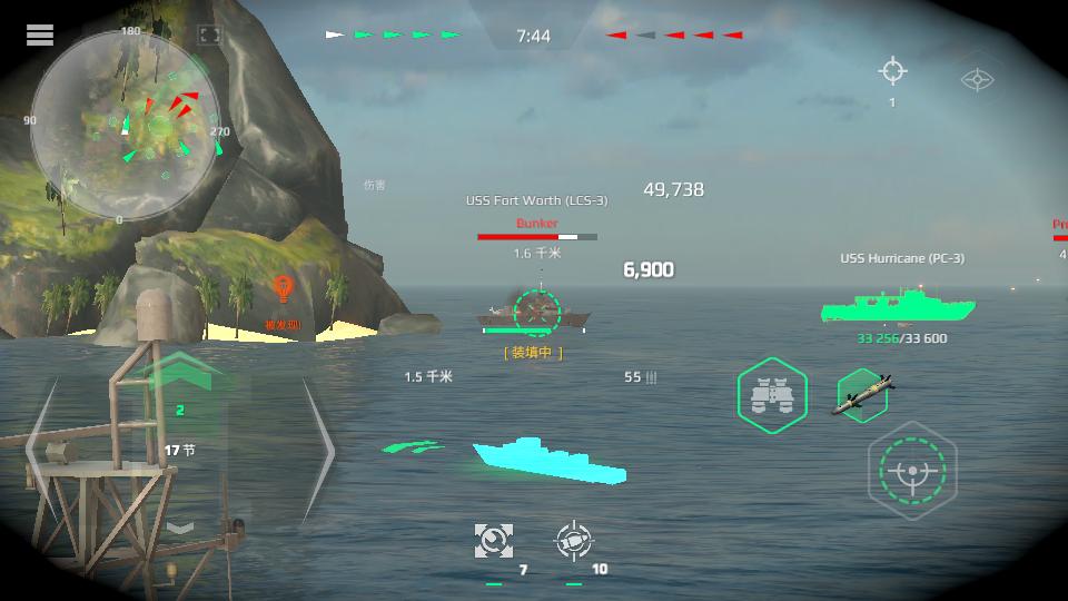 现代战舰国际服版本v0.94.4.42045 安卓版截图1