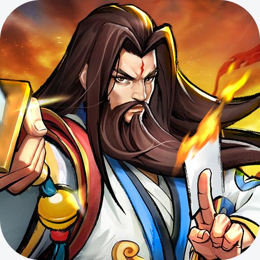 街机之三国战记1.0 安卓版