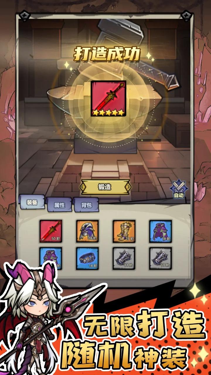 魔神快打2025最新版1.0.0 安卓版截图1