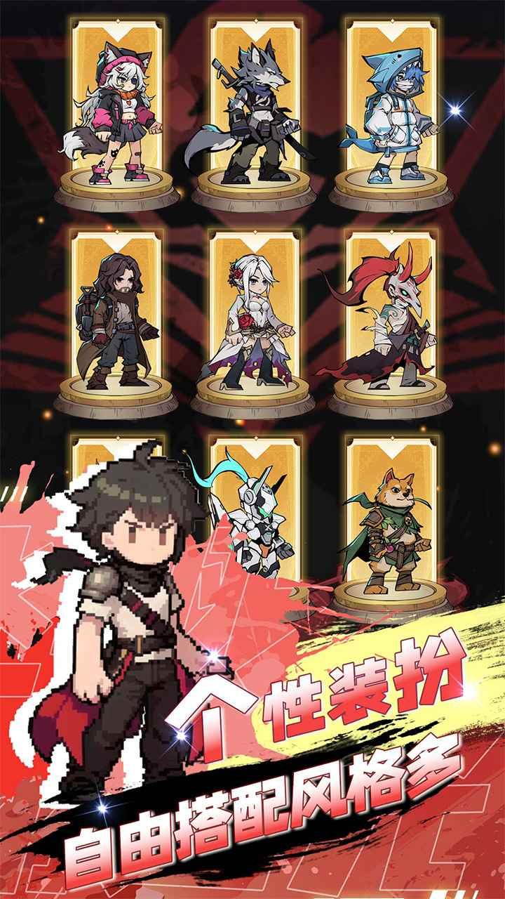 飞翔之光手游1.4.11最新版截图1