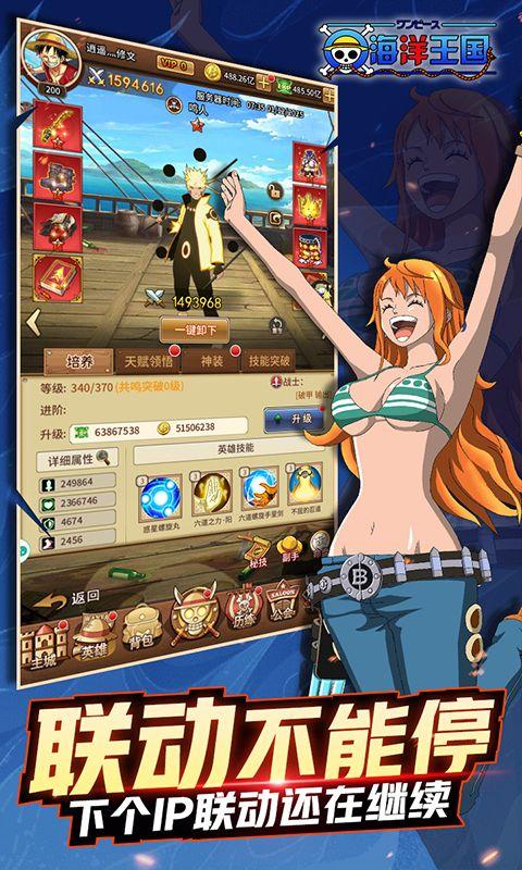 海洋王国0.05折版2.1.5最新版截图1