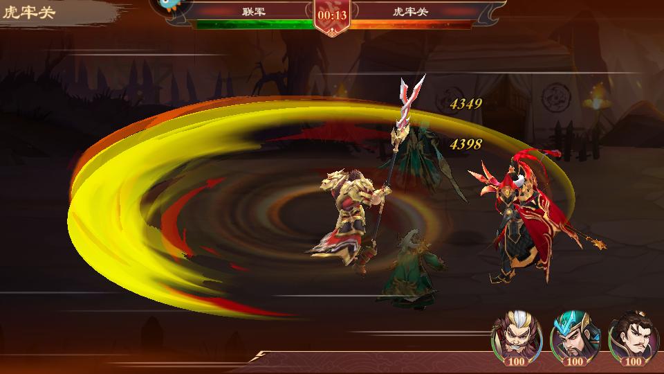 战龙无双游戏最新版1.0.1截图2