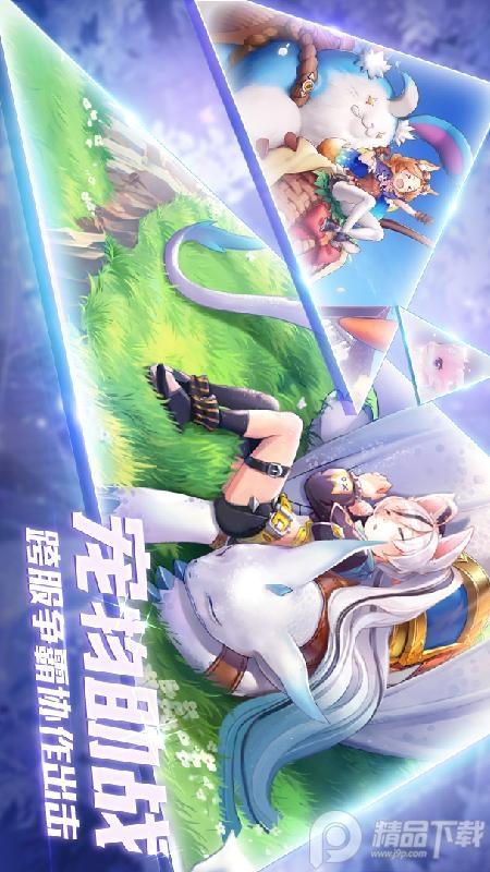 战斗吧龙魂安卓兑换码版1.0.5 官方公测版截图3