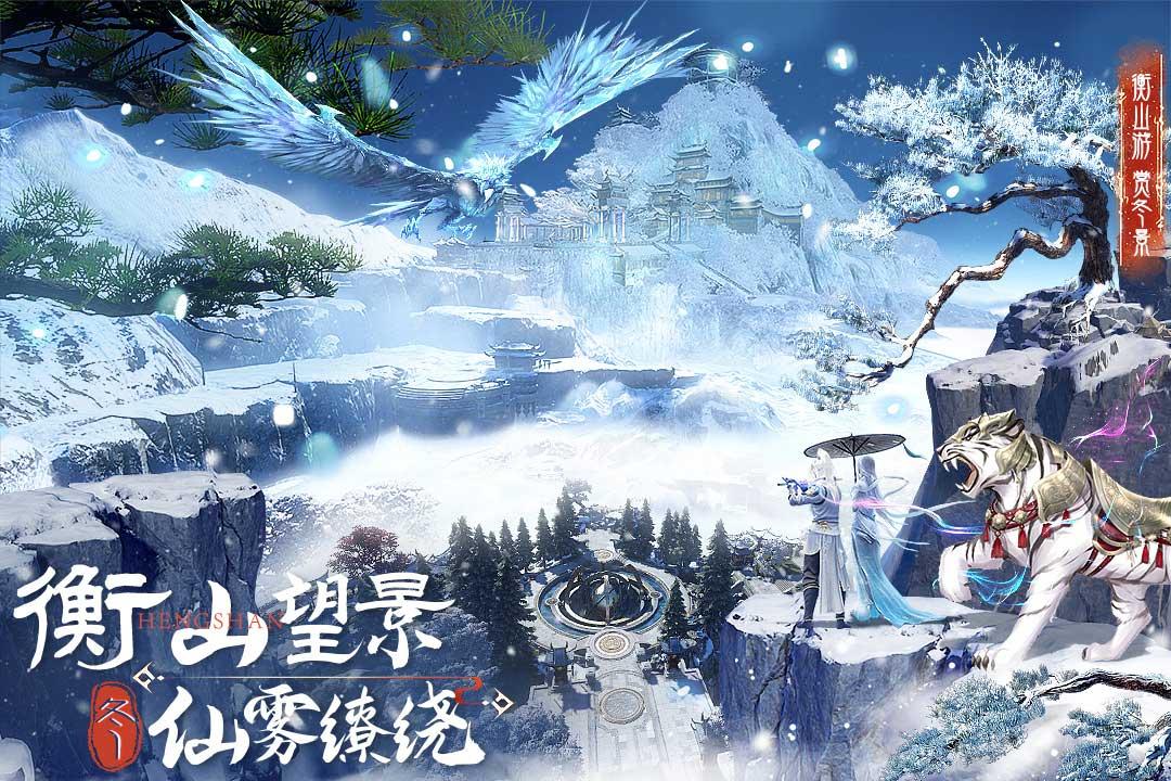 蜀境传说安卓版3.0.3 买断服截图0