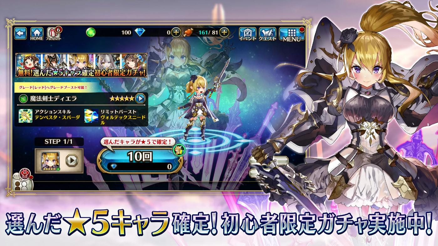 神域召唤日服最新版9.62.0 安卓版截图3