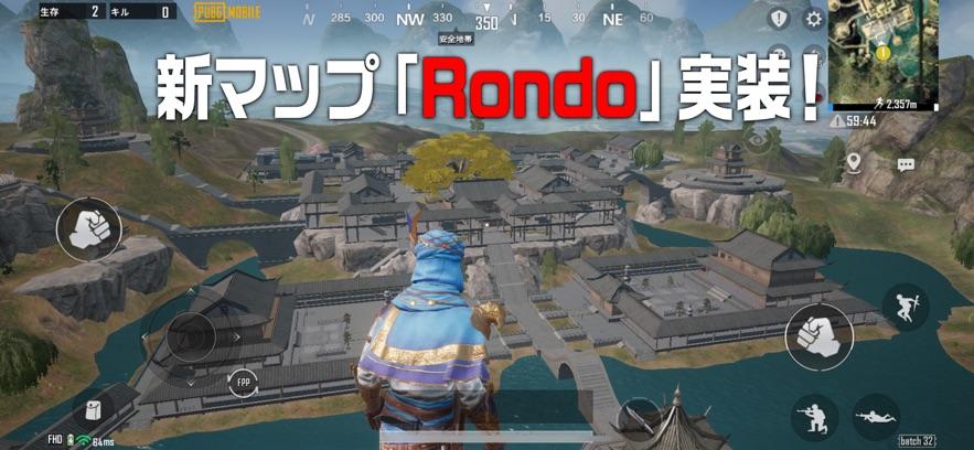 绝地求生日服手机版(PUBG Mobile JP)V4.0.0 安卓最新版截图1