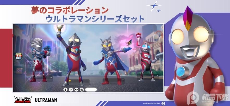 香肠派对日服官方版最新版(Sausage Man)v21.94 手机版截图1