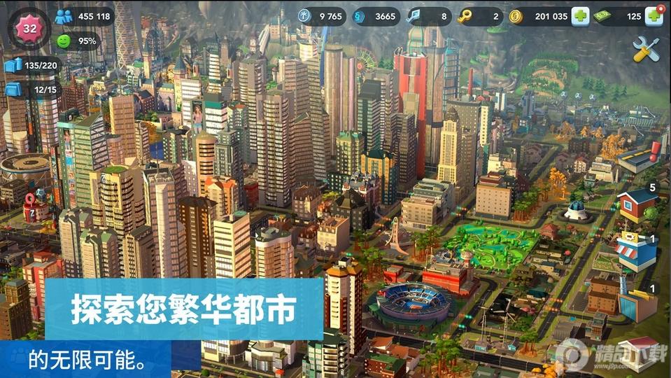 模拟城市我是市长国际服(SimCity BuildIt)1.62.1.135396 谷歌正版截图0