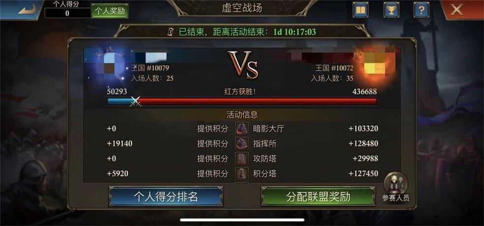 阿瓦隆之王手游22.0.37 官方版截图0