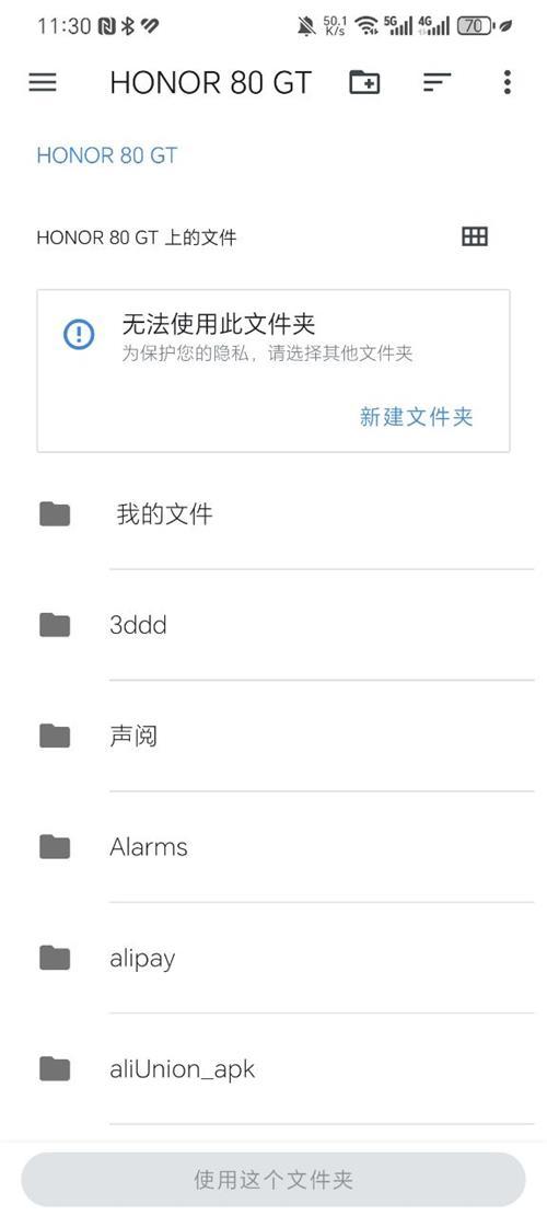 Dolphin汉化版海豚模拟器v2509 最新中文版截图1