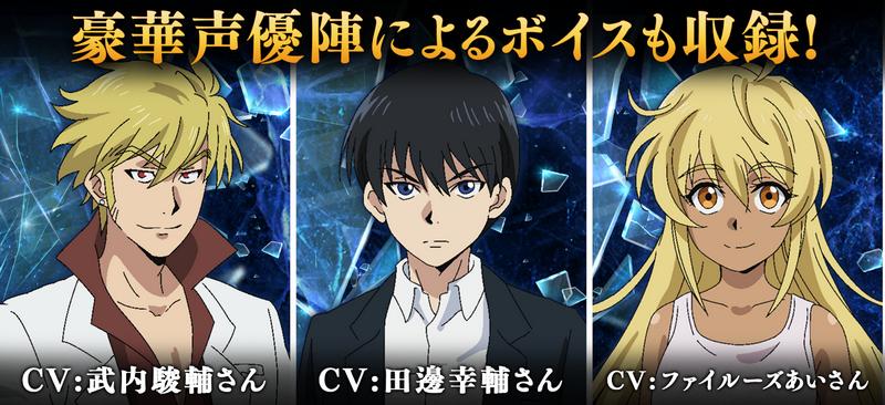 冻牌掠夺骗术麻雀录日服v1.0.2 安卓版截图2