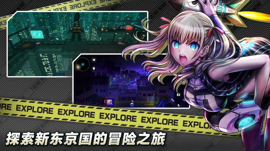 TRIBE NINE战极死游手机版v1.0.12 安卓最新版截图3