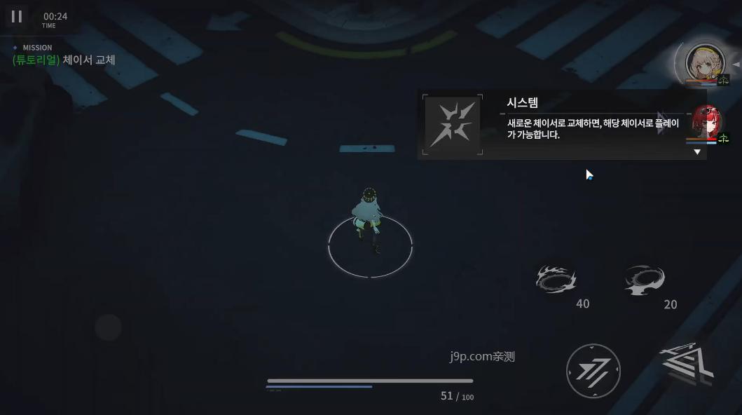 Chasers手游v100.000.1142 韩服截图2