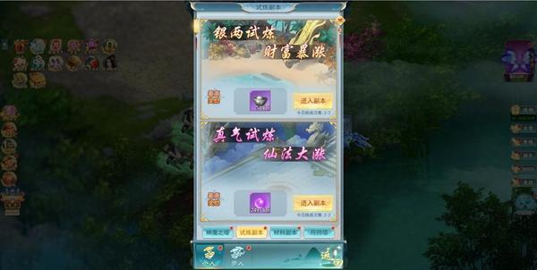 古剑奇闻录手游v2.0.32最新版截图0