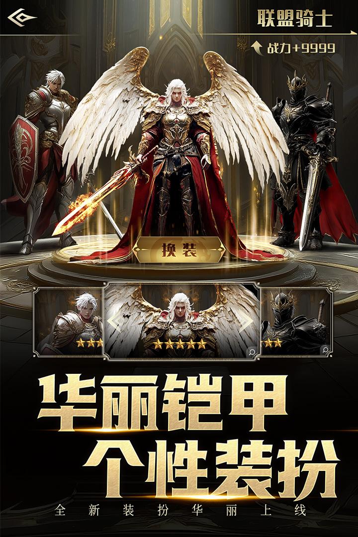 柱子英雄手游国服版1.1.12 安卓版截图1