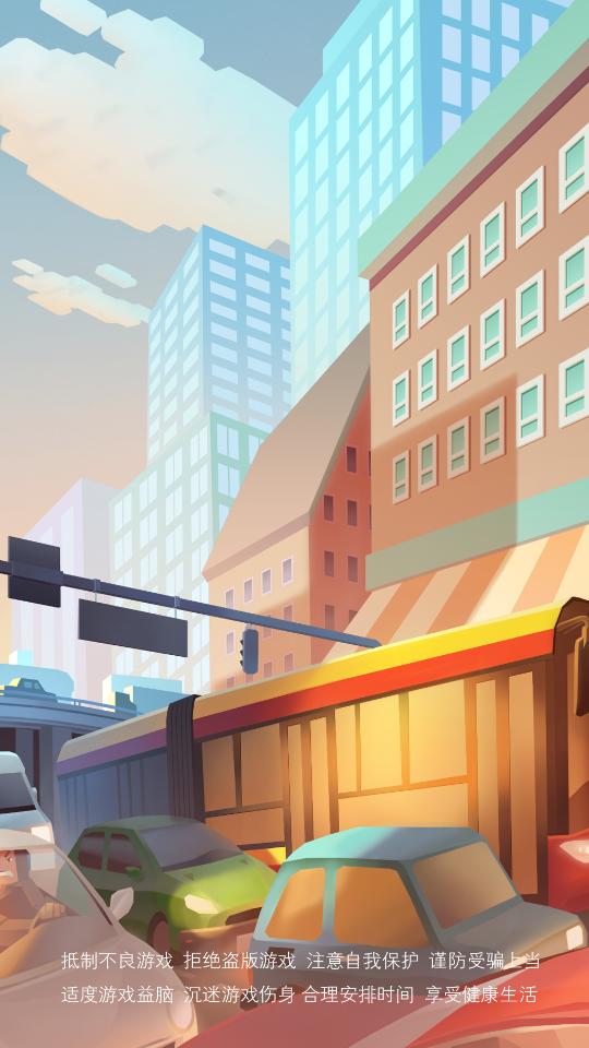 黑洞大作战游戏2.24.8 安卓版截图2