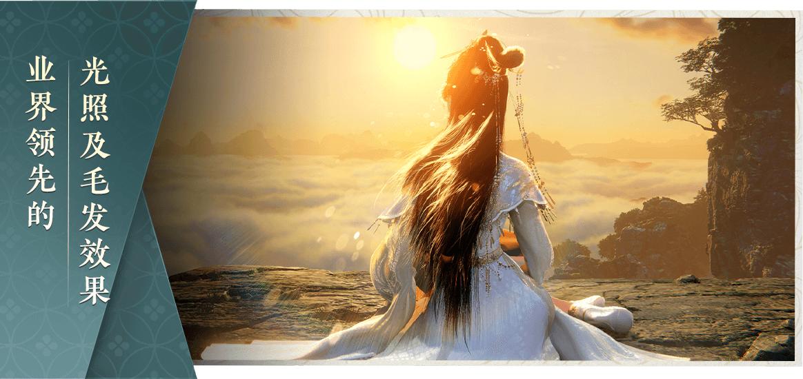 逆水寒手游vivo版下载2.3.10985069 公测版截图2