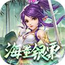 逍遥剑手游最新版1.0 手机版