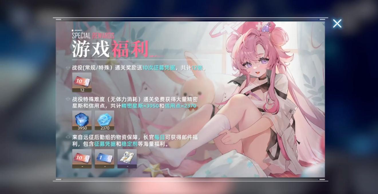 异尘达米拉手游测试服1.101.532223  官方版截图0