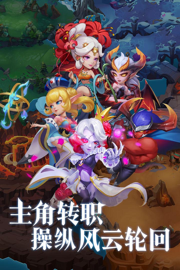 圣域保卫战1.0.032官方最新版截图2