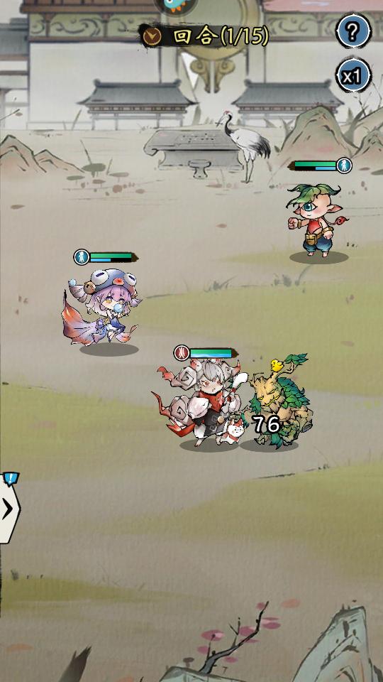 修仙绘卷手游4.1.0.2-1029 安卓最新版截图1