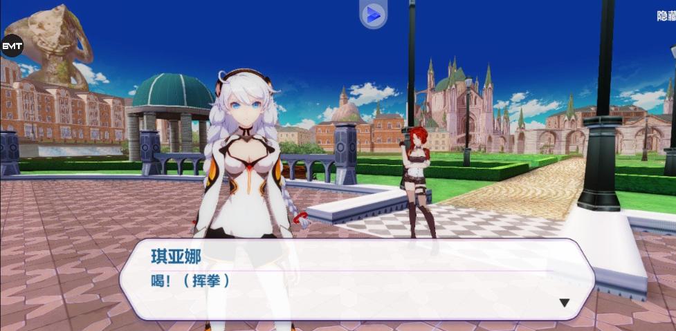 崩壊3rd台服手机版v8.5.0 最新版截图1