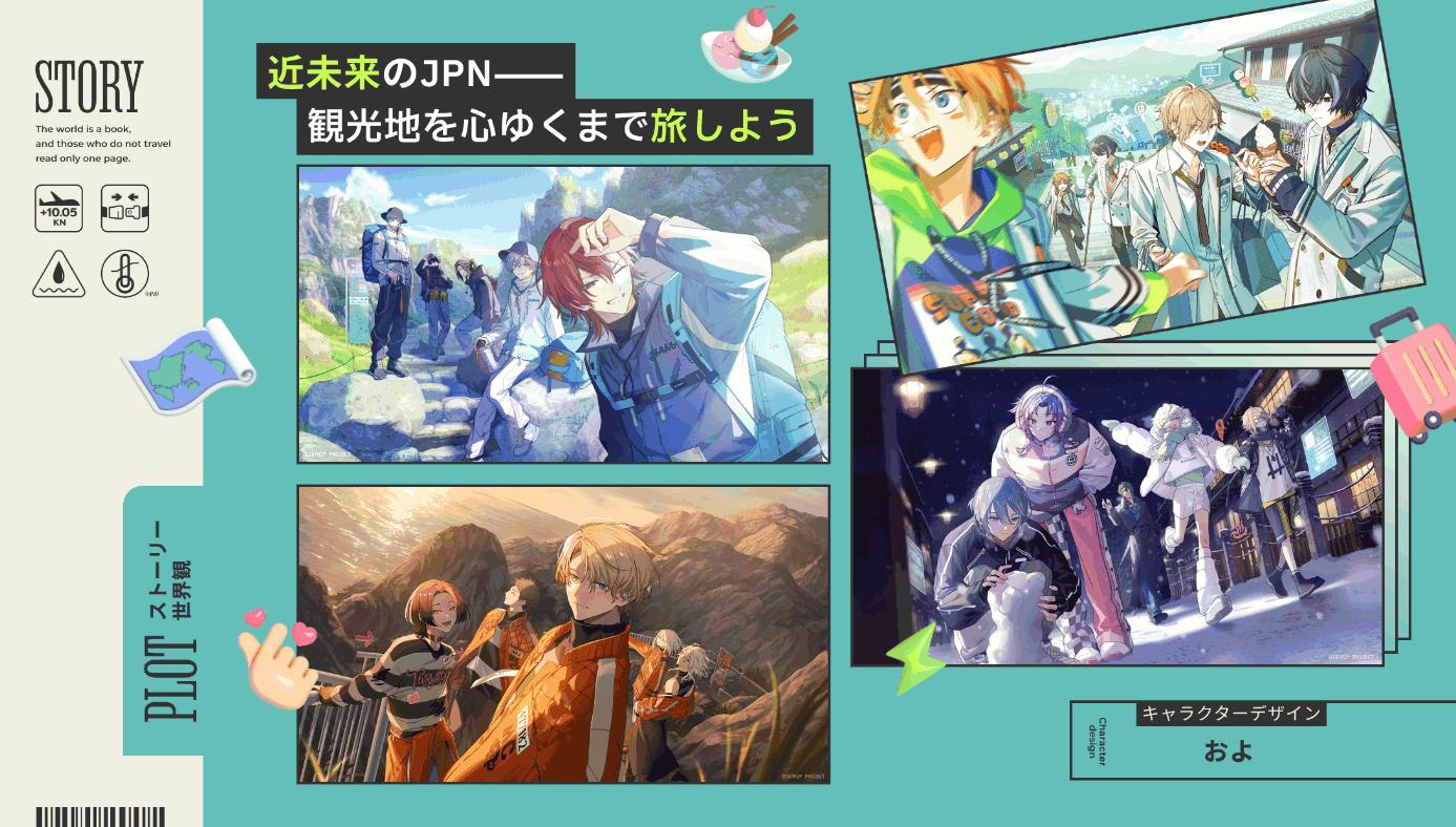 18TRIP日服安卓版1.3.10 最新版截图2