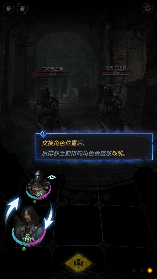 地下城堡3魂之诗游戏v1.3.15 安卓最新版截图0