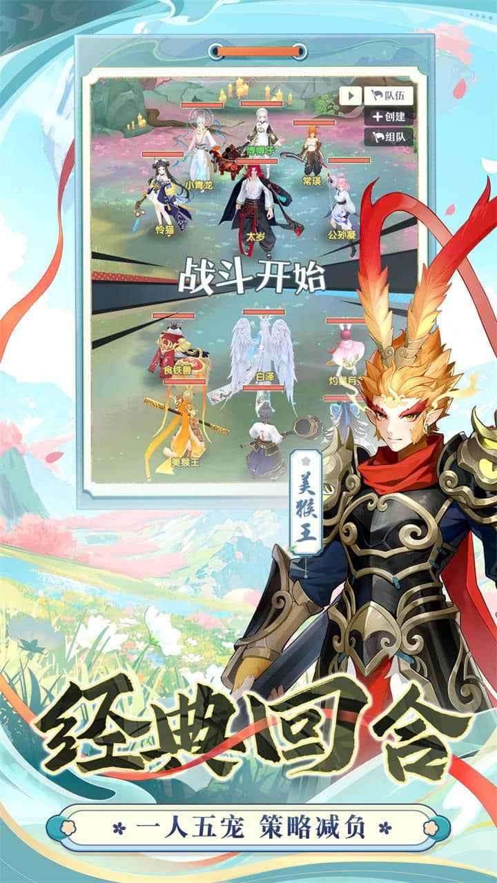 桃花师4399正版游戏v120 最新版截图2